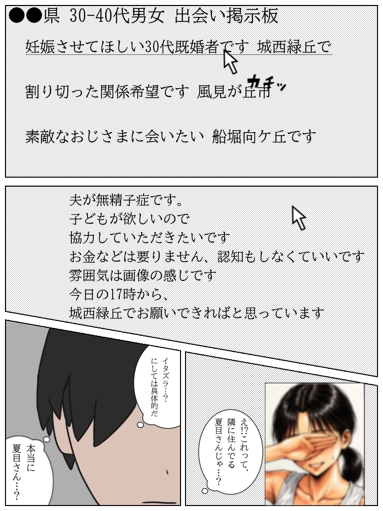 サンプル画像 1枚目