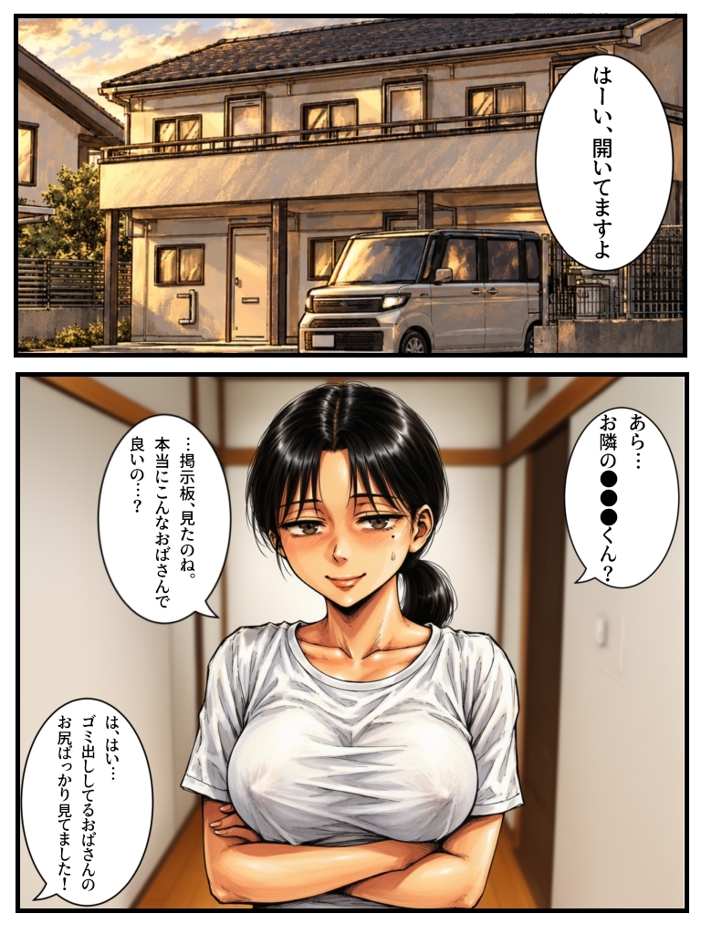 サンプル画像 2枚目
