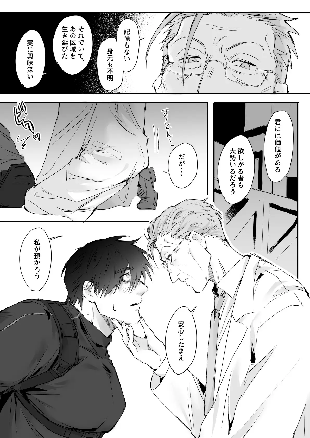 サンプル画像6