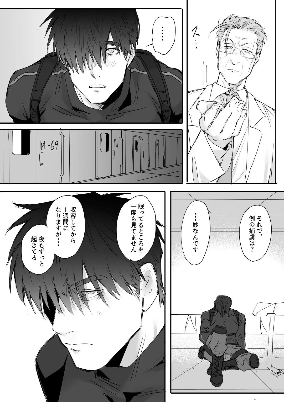サンプル画像7