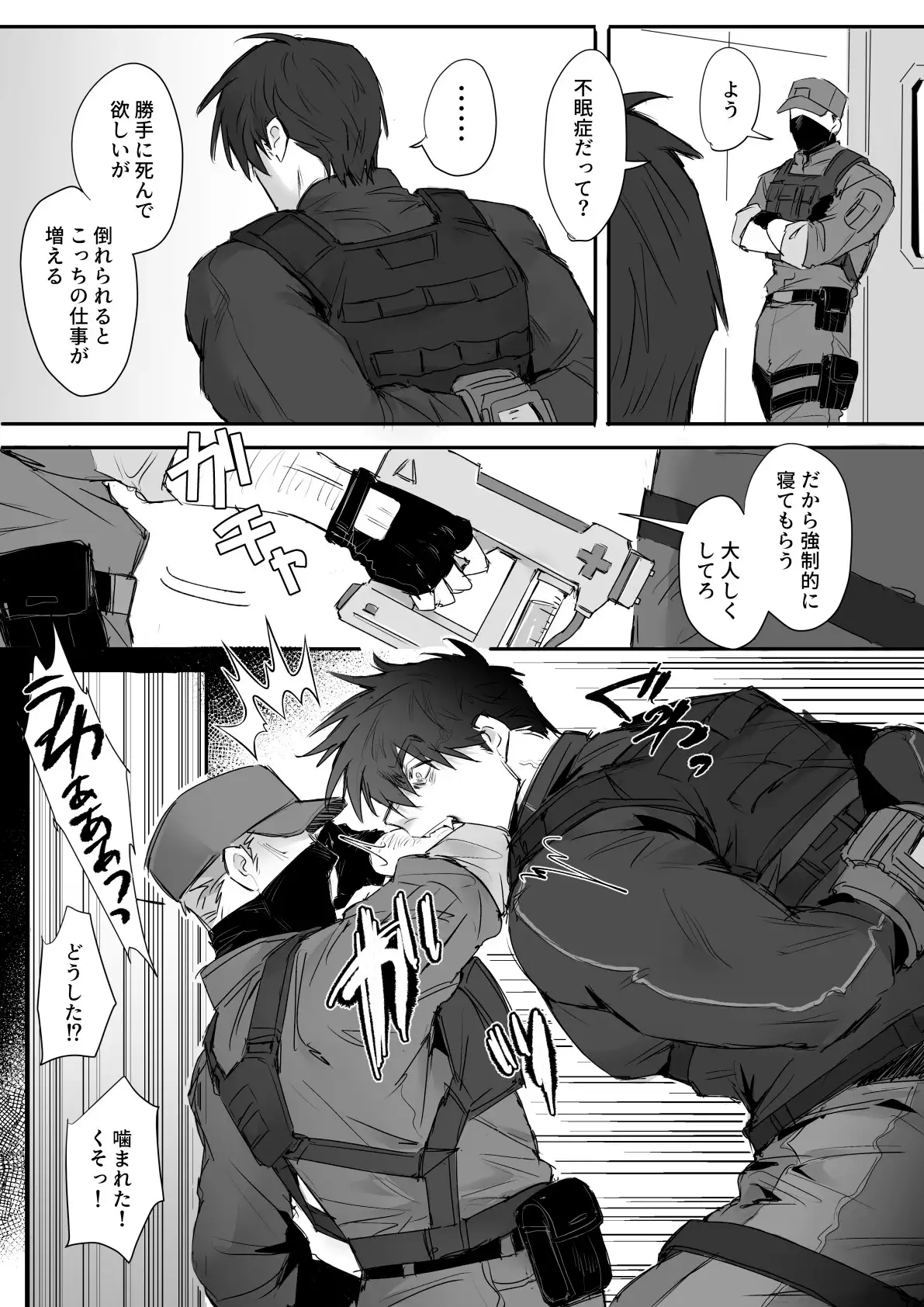 サンプル画像8