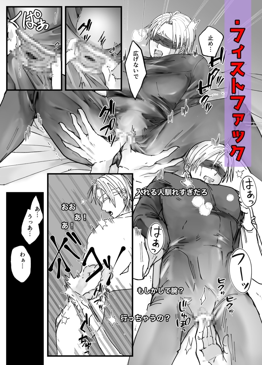 お金のために腹の形がボコボコになる腹責め配信を紹介されました 画像1