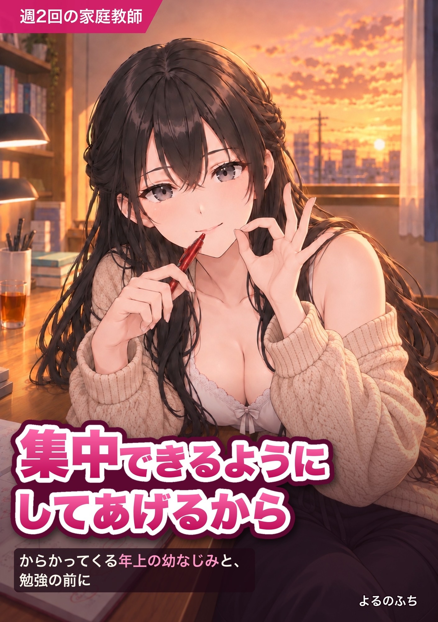 サンプル画像 1枚目