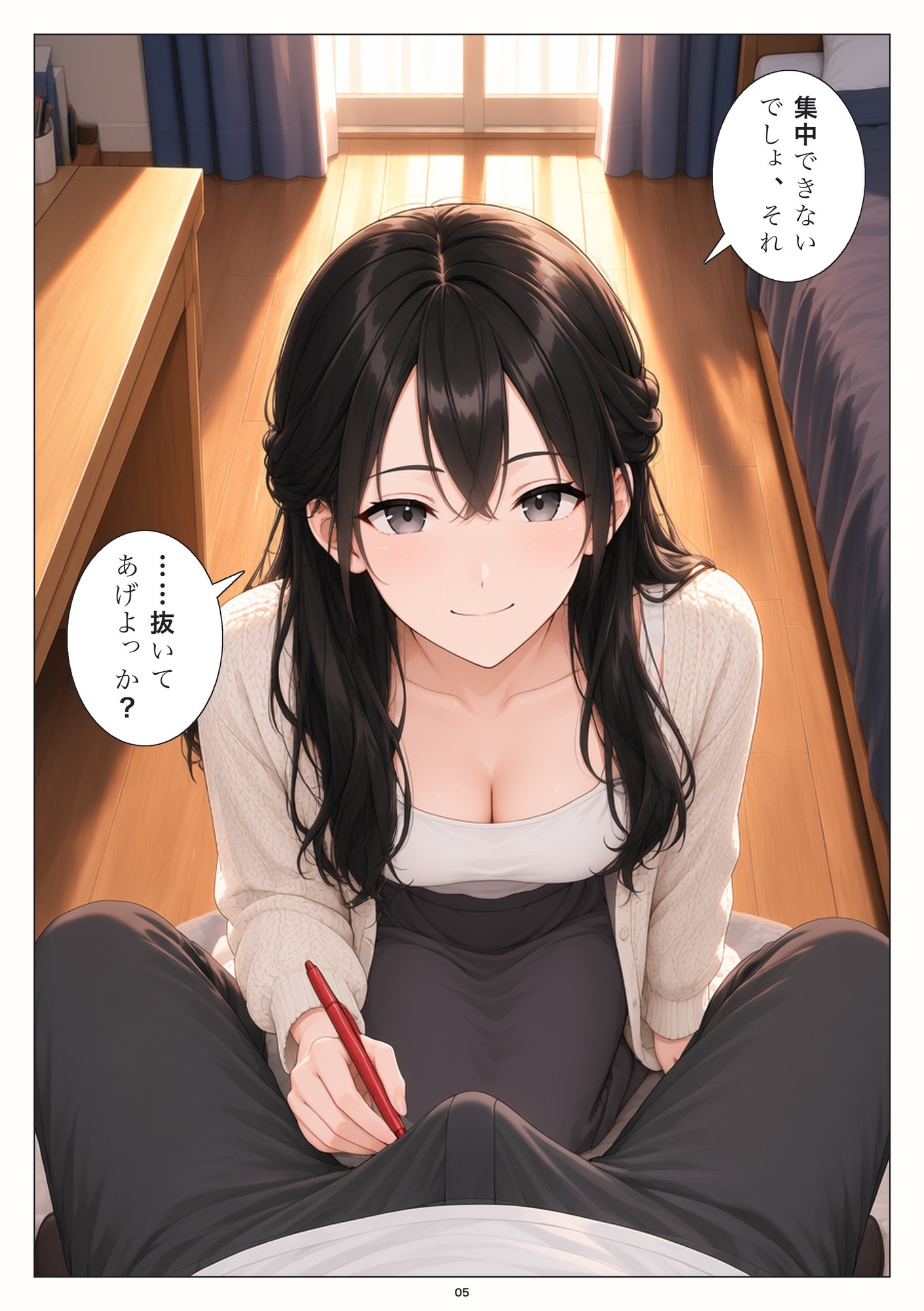 サンプル画像 2枚目