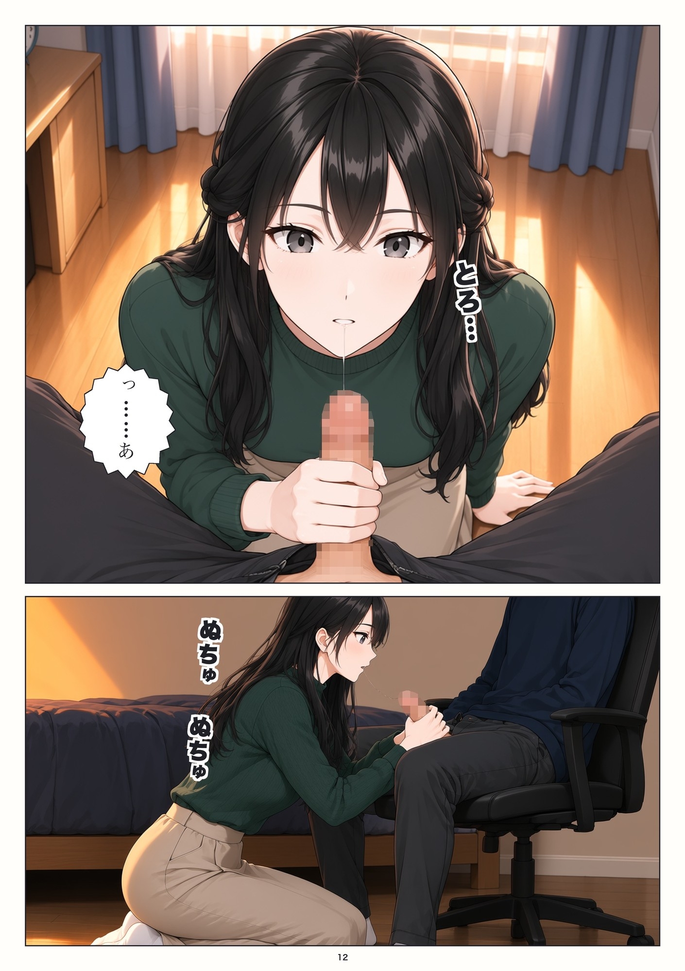サンプル画像 4枚目