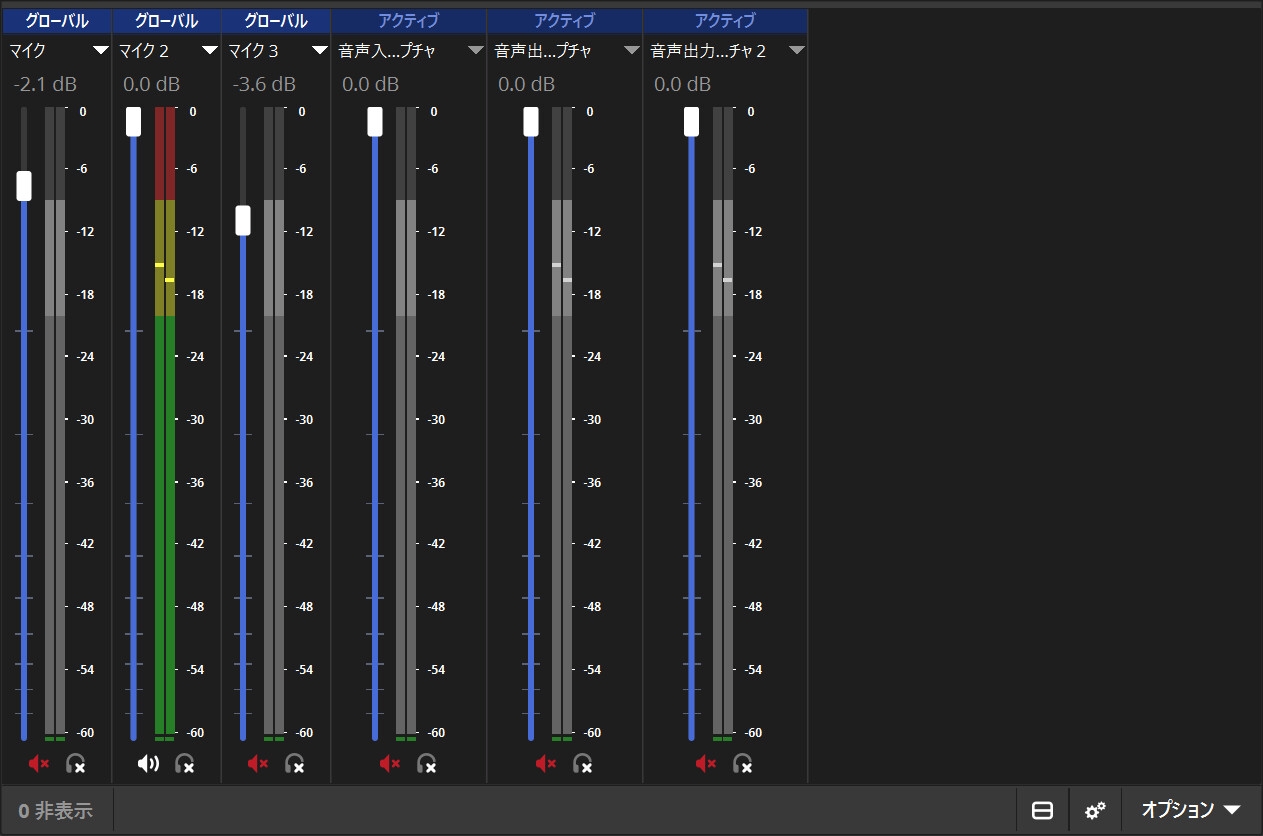 【OBS配信・寝落ち対策】SuperMuter Plus for OBS|離席時の音声を自動ミュート