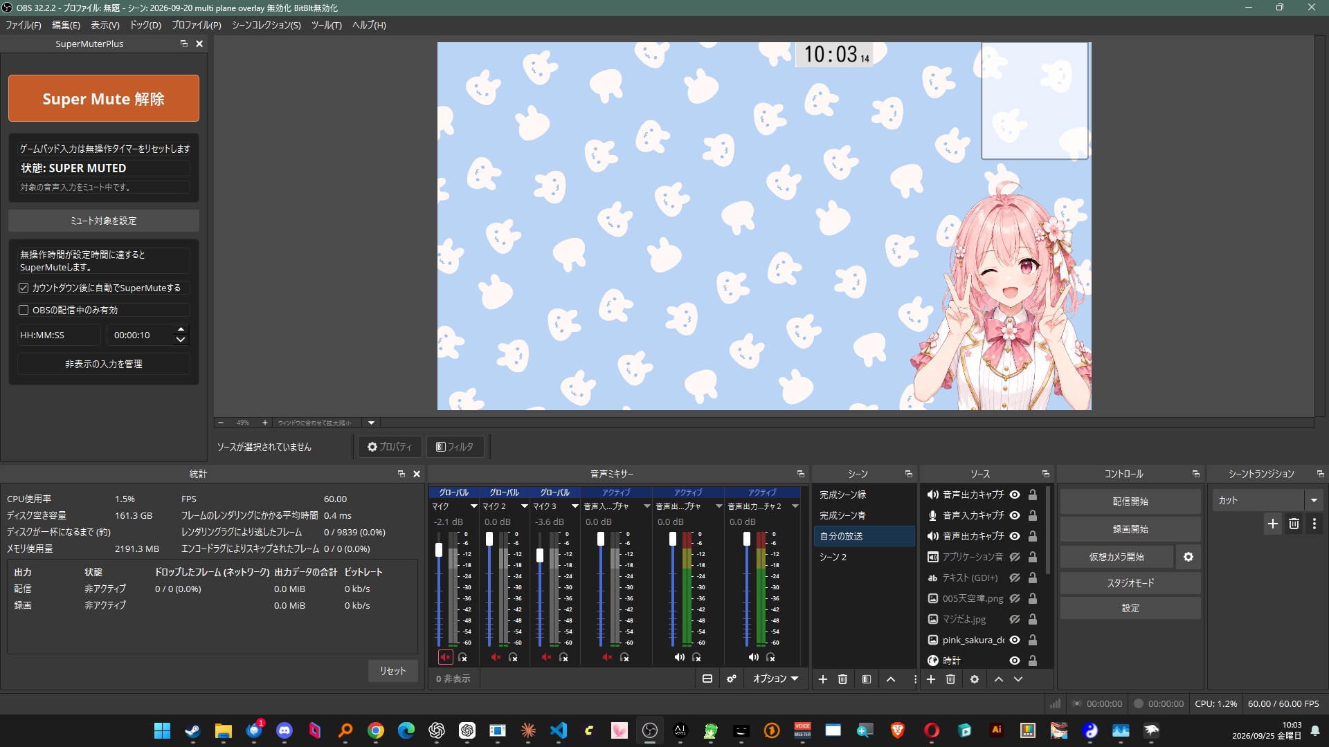 【OBS配信・寝落ち対策】SuperMuter Plus for OBS|離席時の音声を自動ミュート