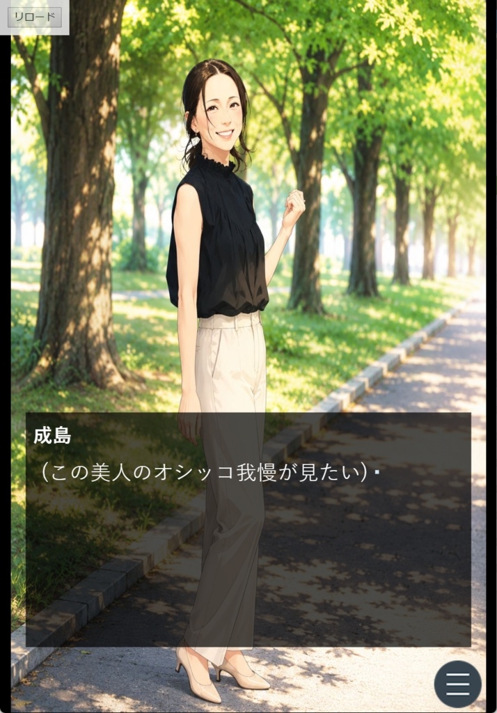 サンプル画像 1枚目