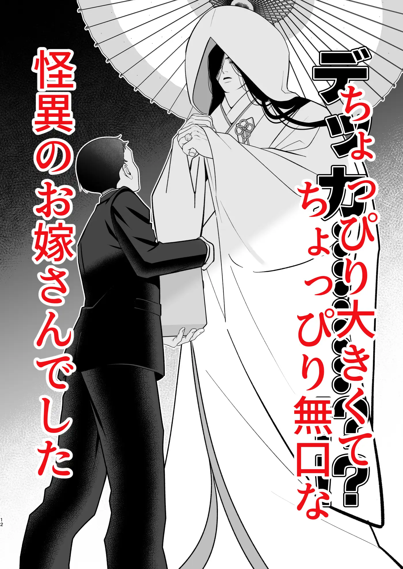 サンプル画像4