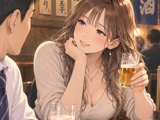彼女は人妻 ジャケット画像