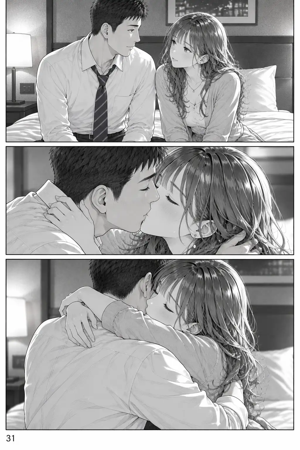 彼女は人妻 サンプル画像 3