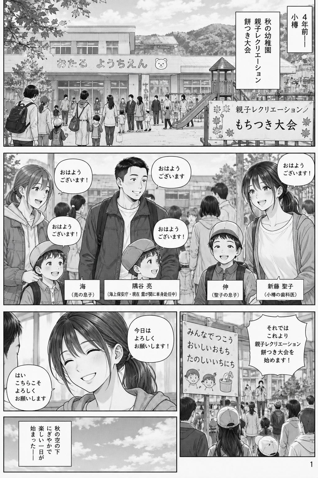 彼女は人妻 サンプル5