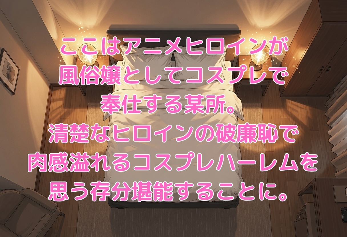 サンプル画像 1枚目