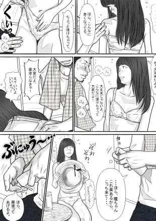 まだ大人じゃないのにそう見られるの苦手です サンプル画像 2