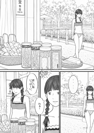 まだ大人じゃないのにそう見られるの苦手です-10