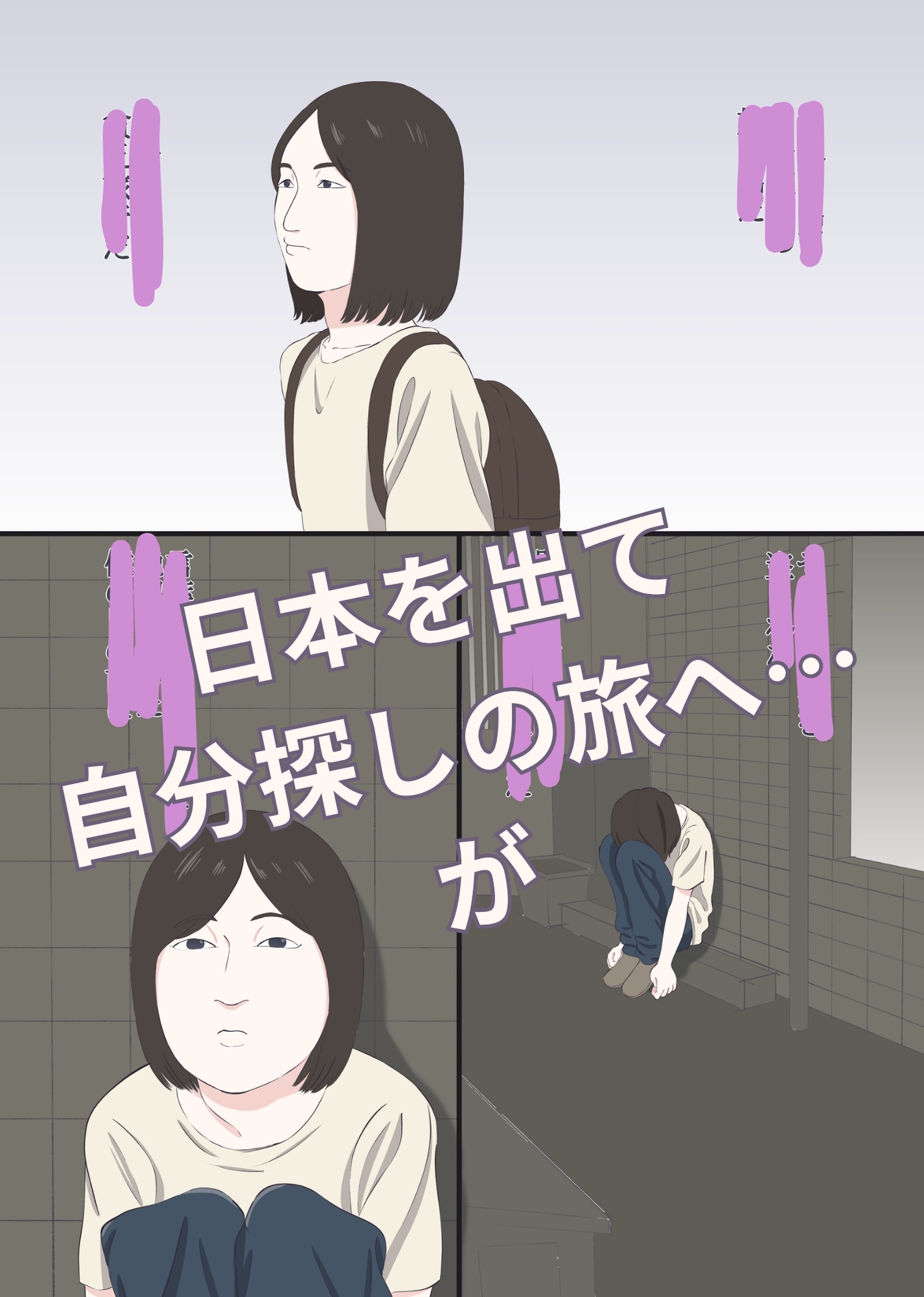 整形して売春婦になった男