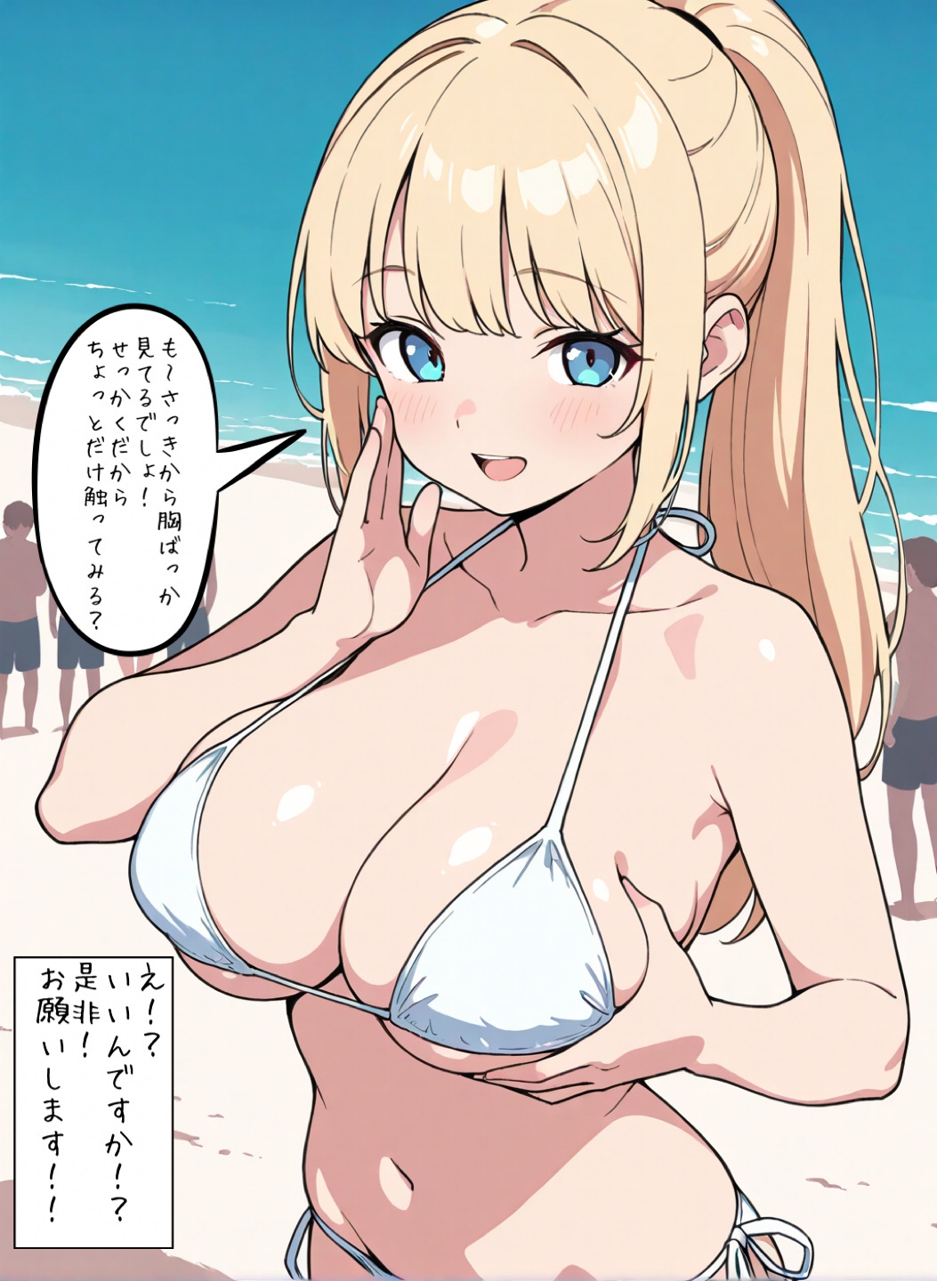 サンプル画像 2枚目