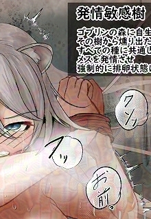 HLぬきぼんVol28