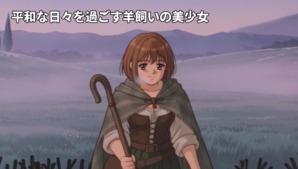 リングサイドエンジェルス Vol.3 ファンタジー編 画像1