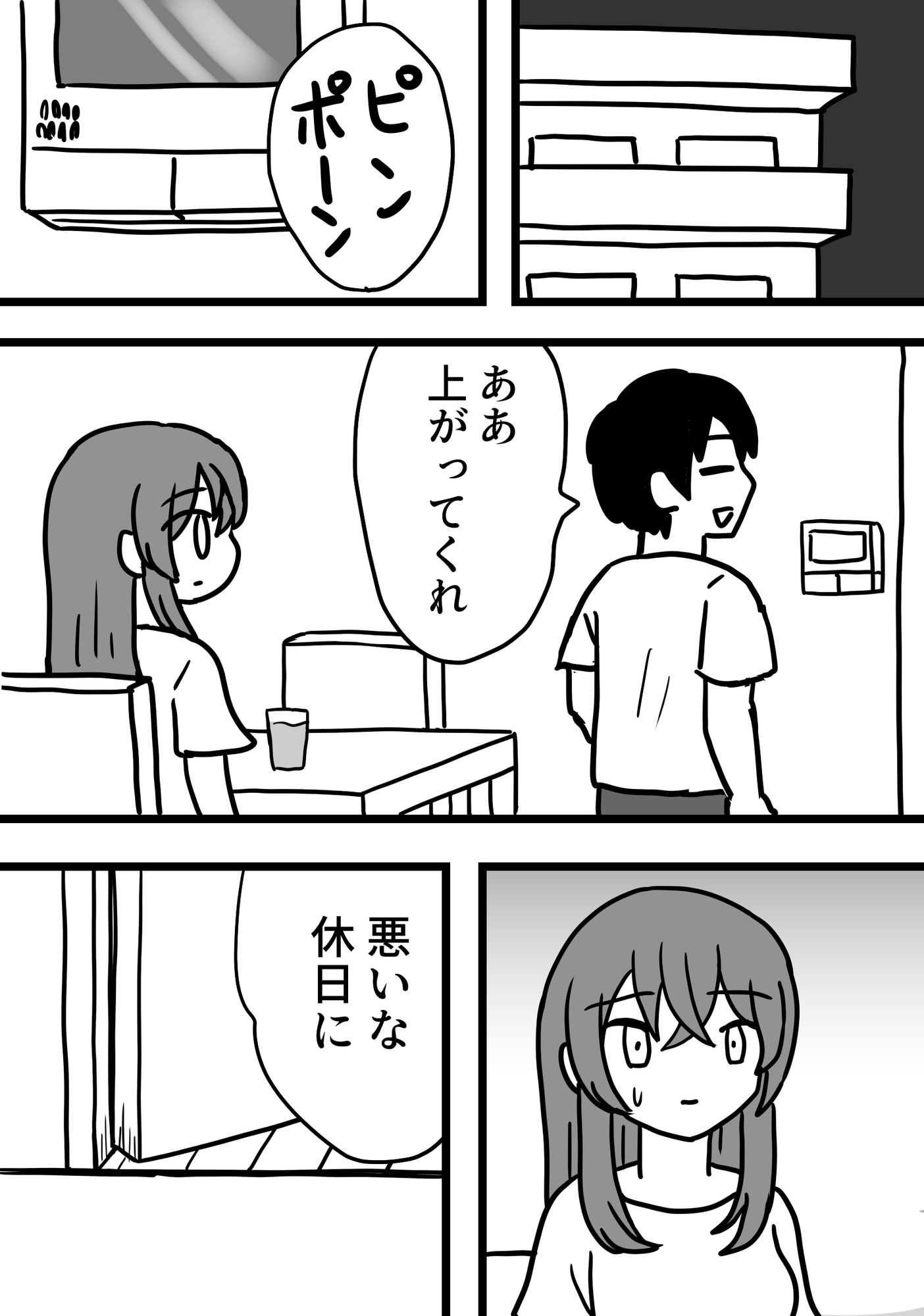 最初の寝取らせ-3