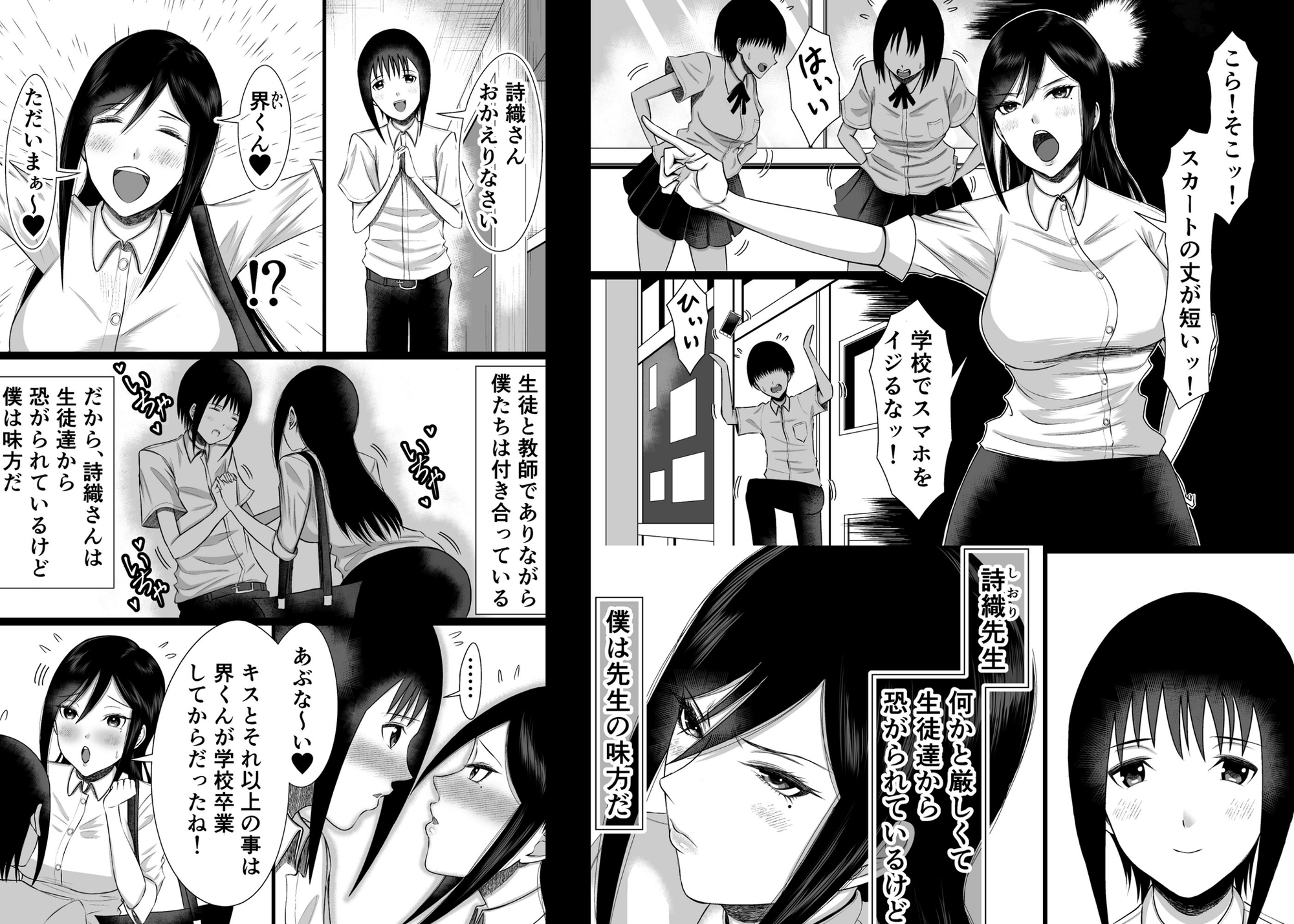 サンプル画像 1枚目