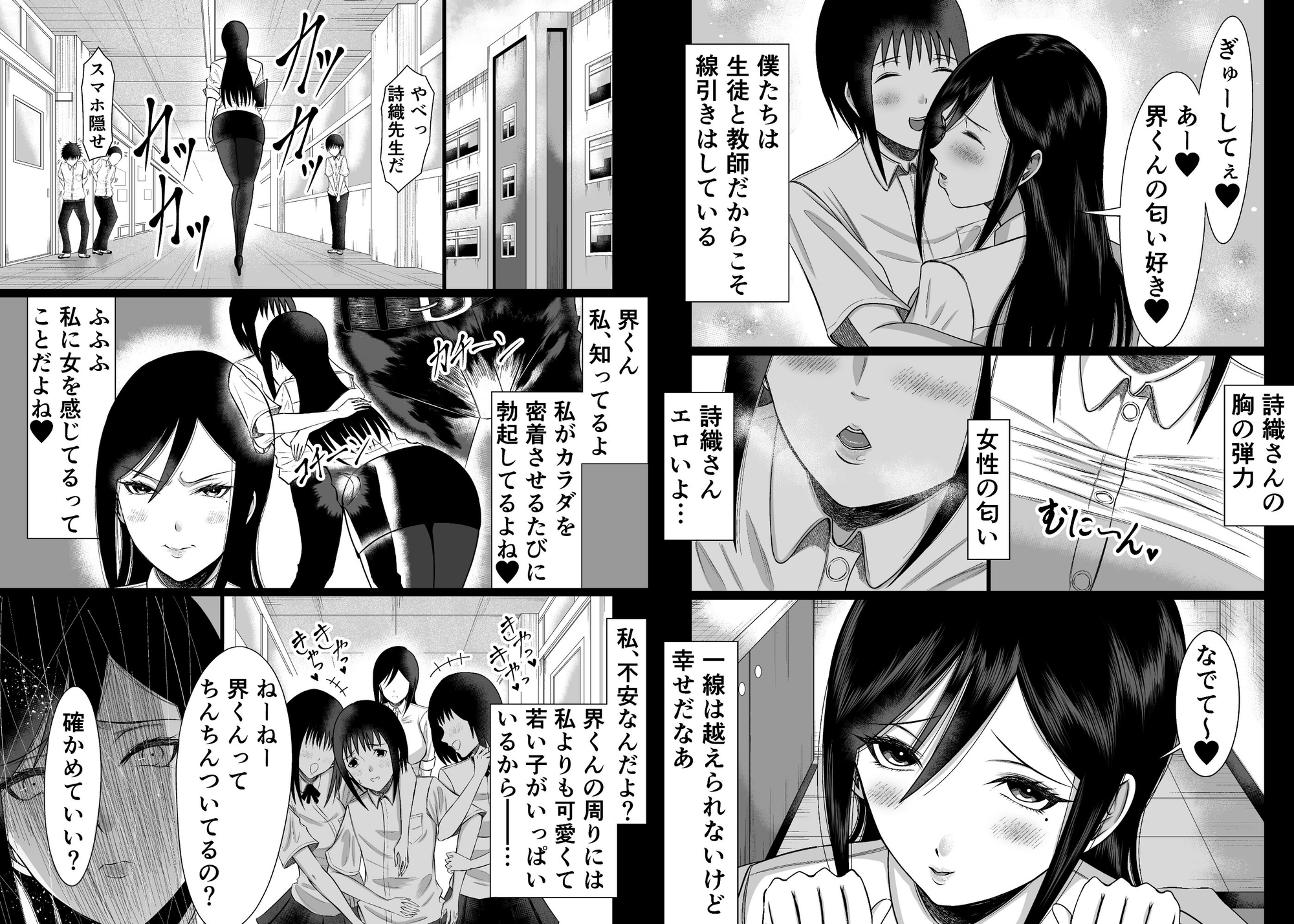 サンプル画像 2枚目
