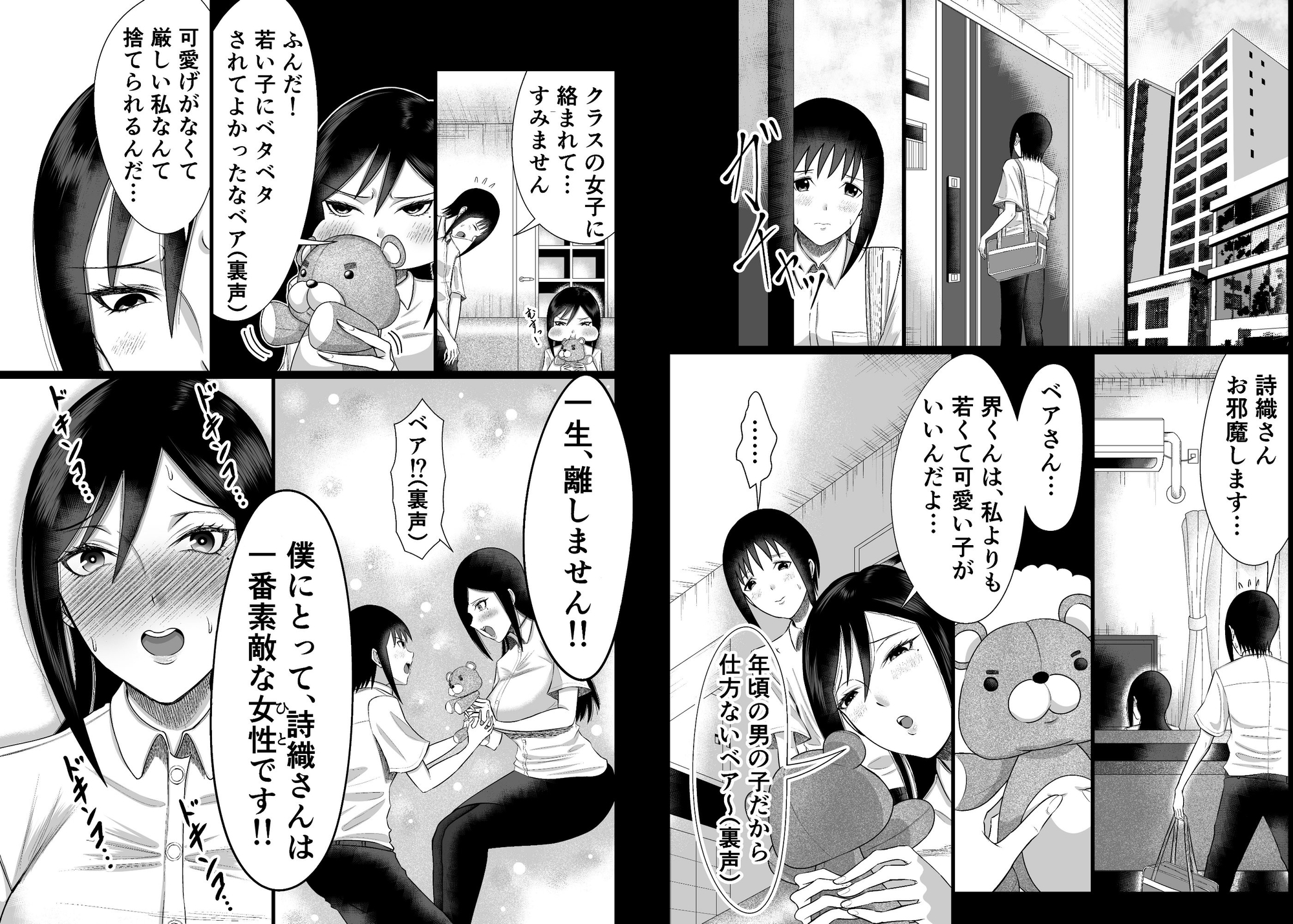 サンプル画像 3枚目