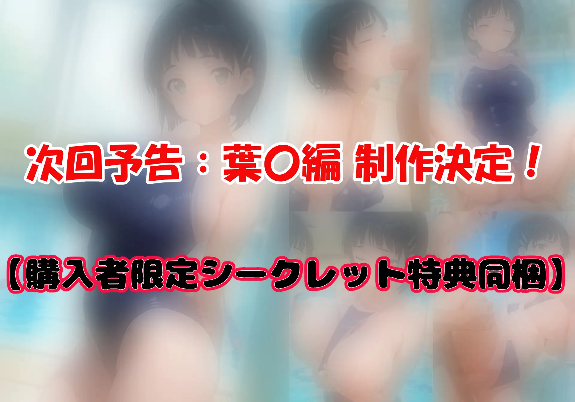 【膣穴生ダイブ】君だけのハーレムオンライン「ねぇ?今日はどの私とする?」 サンプル画像 4