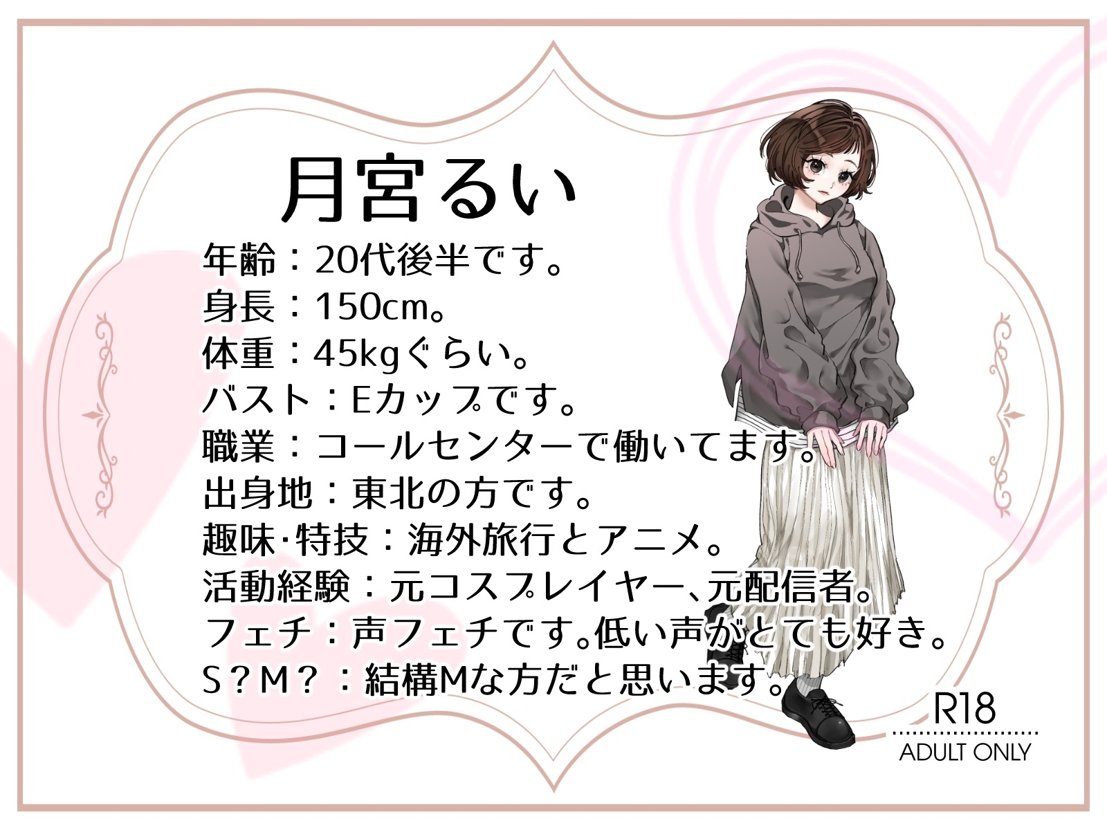 サンプル画像 2枚目