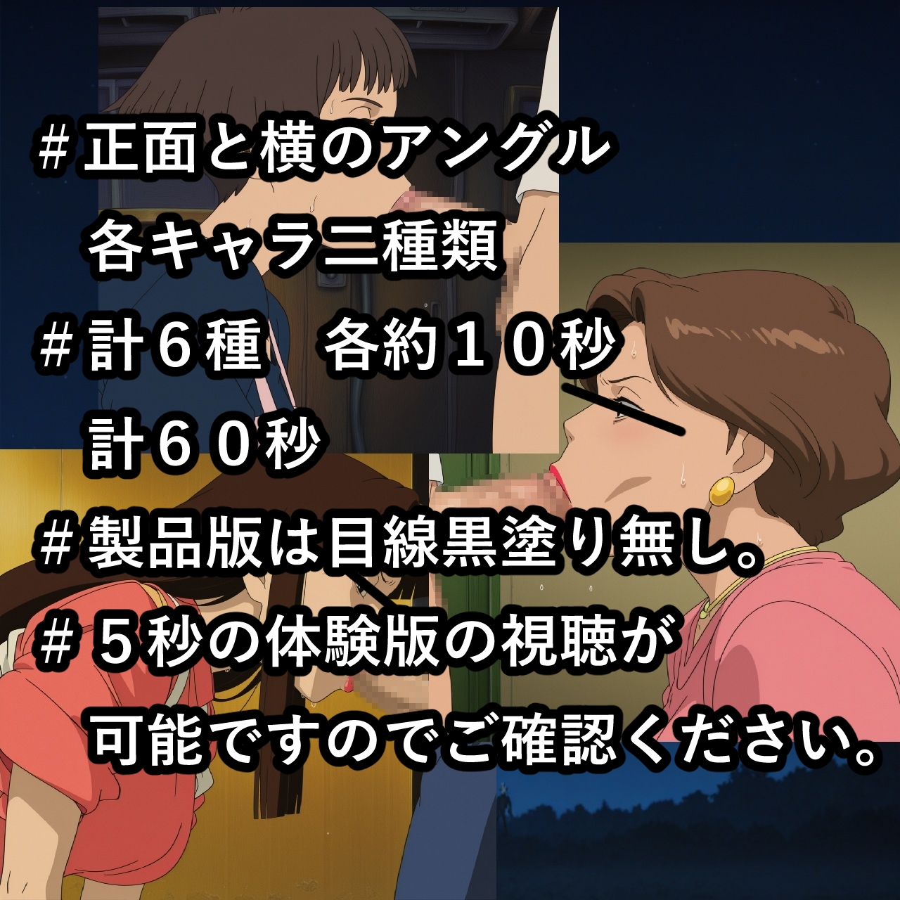 サンプル画像 1枚目