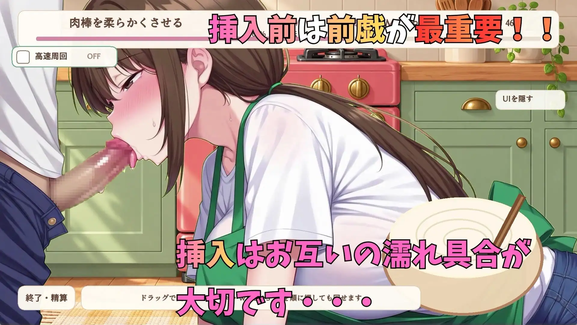 クッキング赤ちゃん サンプル画像 5