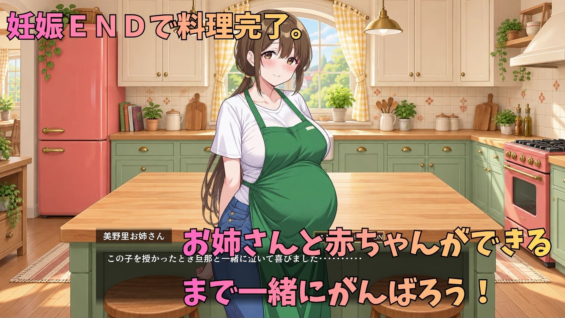 クッキング赤ちゃん サンプル9