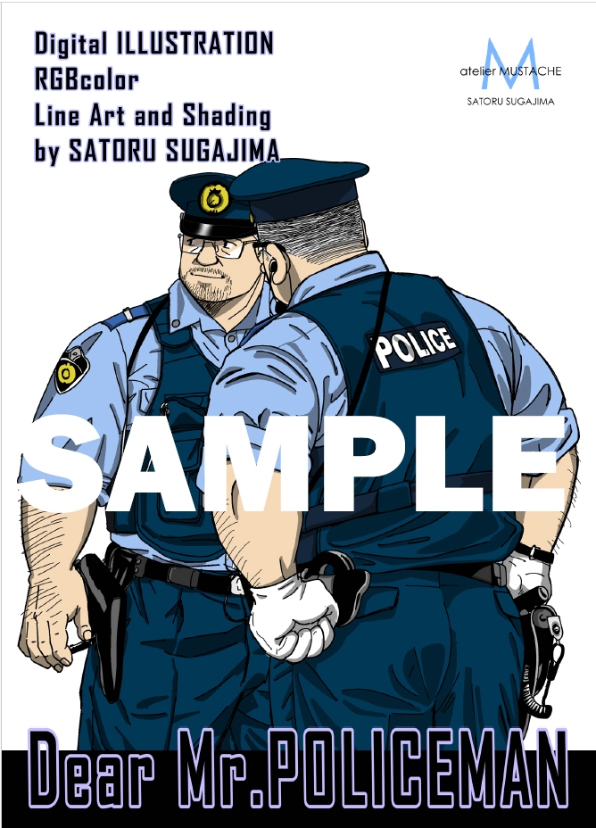 オヤジ警察官イラスト集「Dear Mr.POLICEMAN」 サンプル2