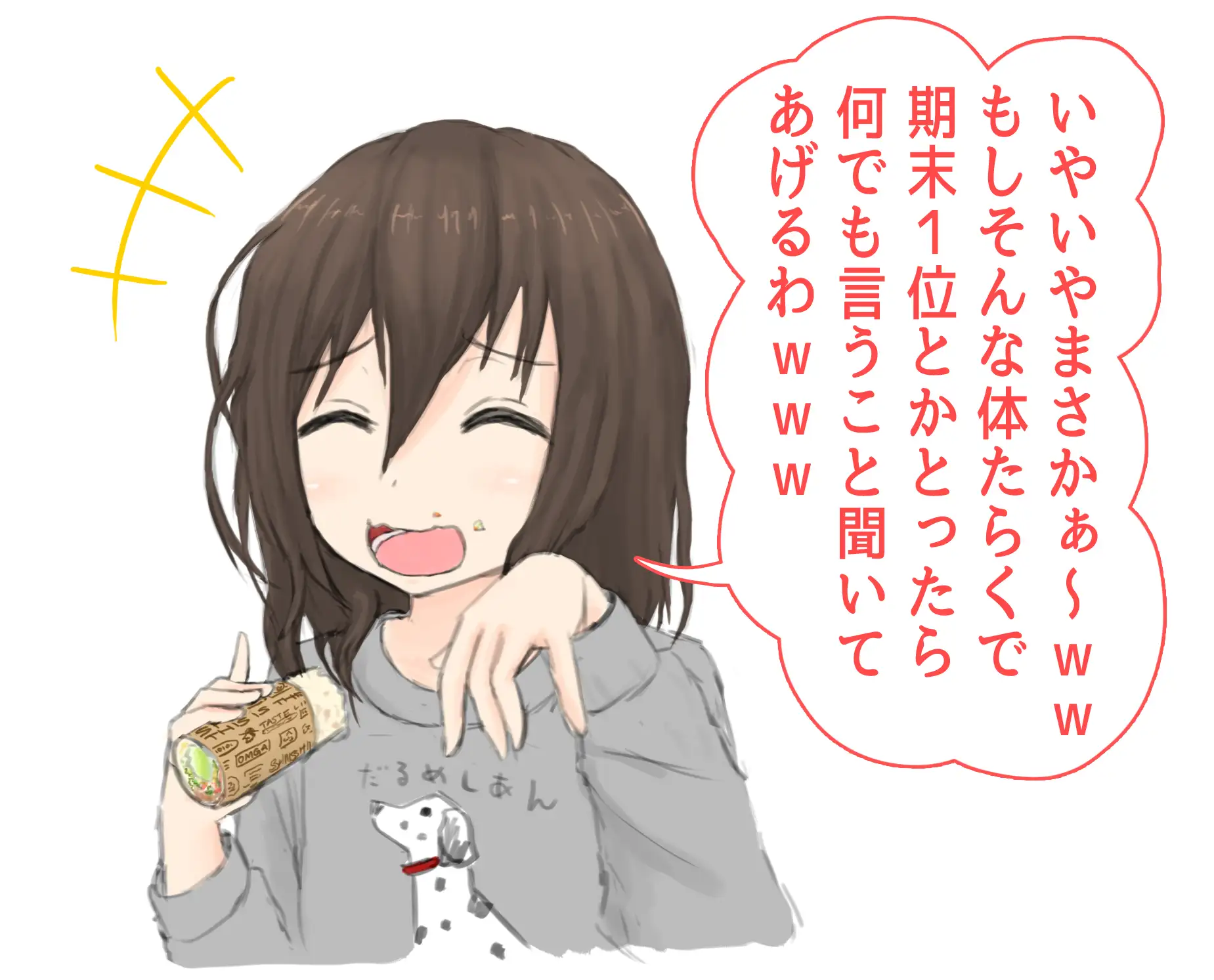 犬ごっこつめあわせ サンプル画像 4