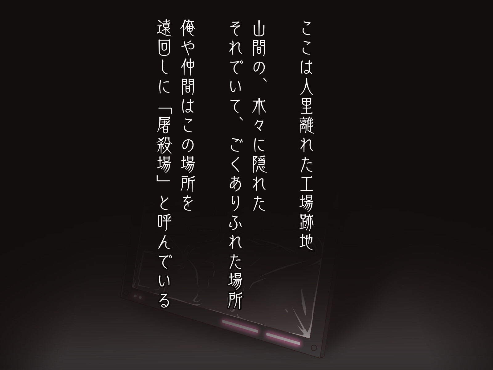 改造依頼
