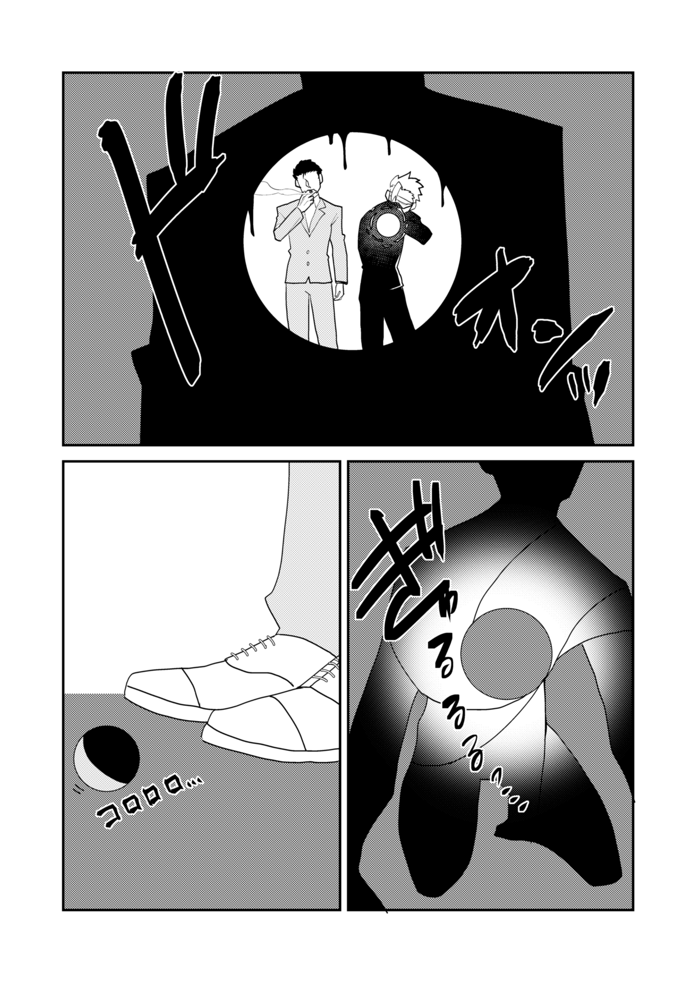 愛銃の躾け方のサンプル画像 2