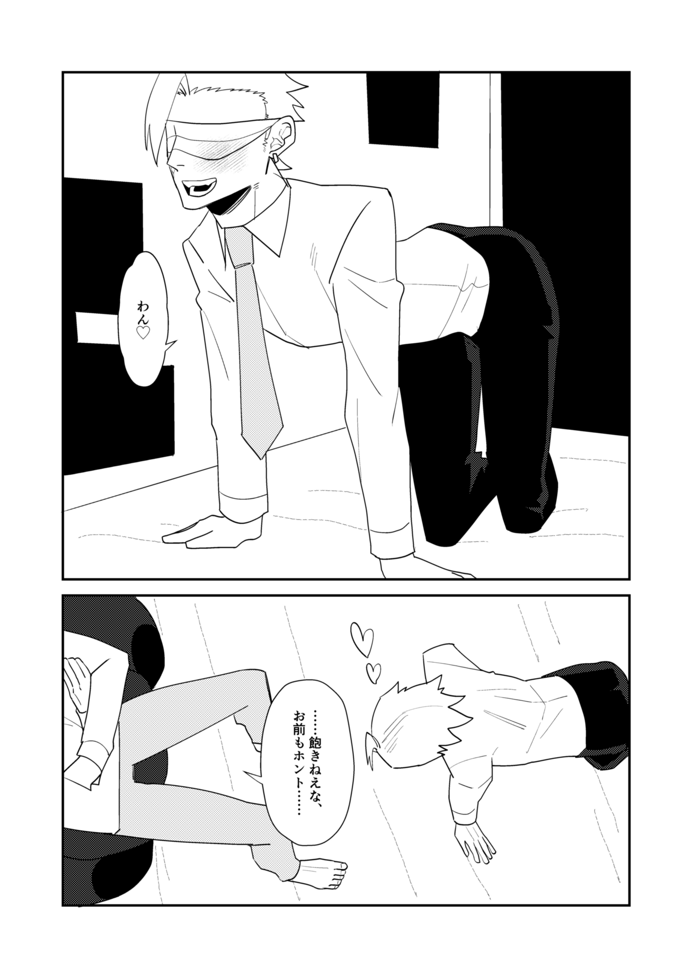 愛銃の躾け方のサンプル画像 5