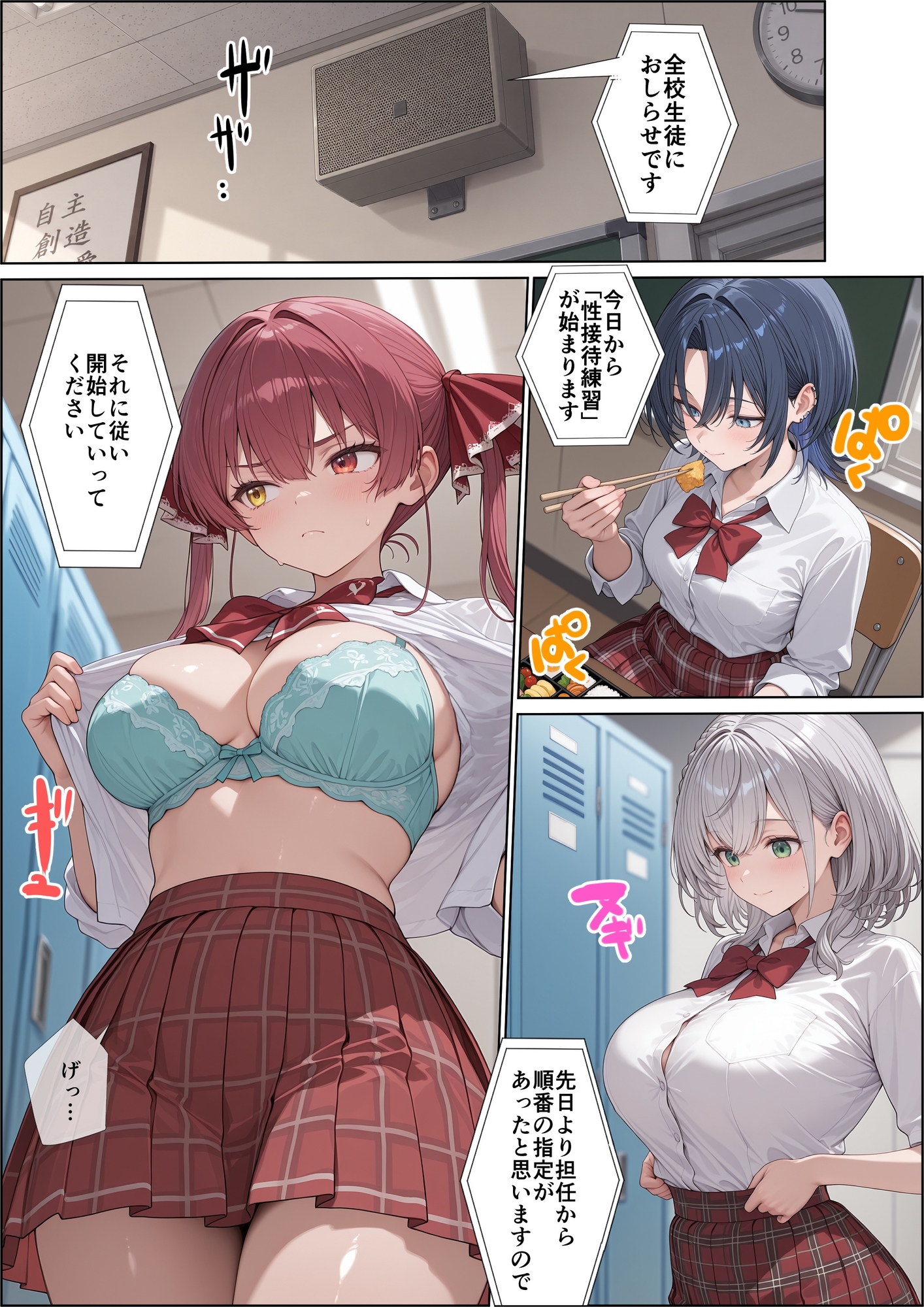 サンプル画像 1枚目