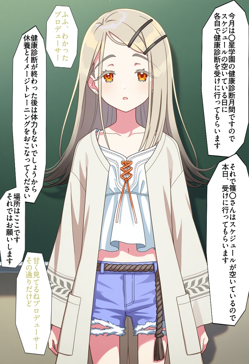サンプル画像 1枚目