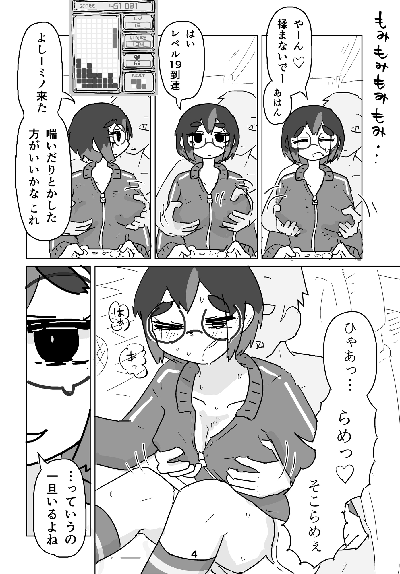サンプル画像 1枚目