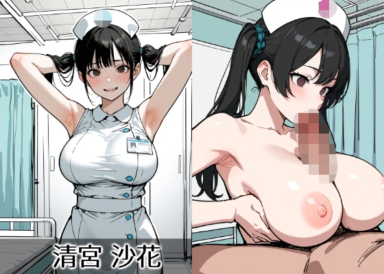 【看護師10人×中だし20連発】清純&ギャル巨乳の看護師たちに豊満おっぱい奉仕！白濁液まみれで母乳放出のイチャイチャ乱交【カラカラになるまで飲みほす】 サンプル8