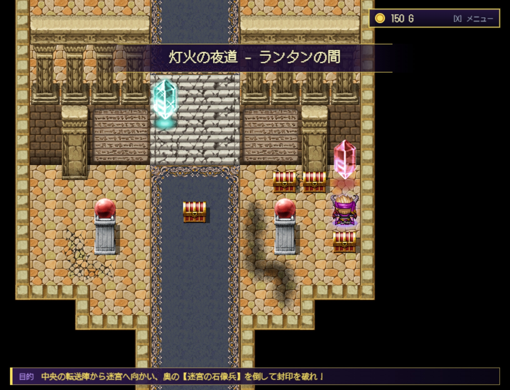 魔王の遺執 ～反逆の魔導書と堕ちた希望の星々～ 画像4
