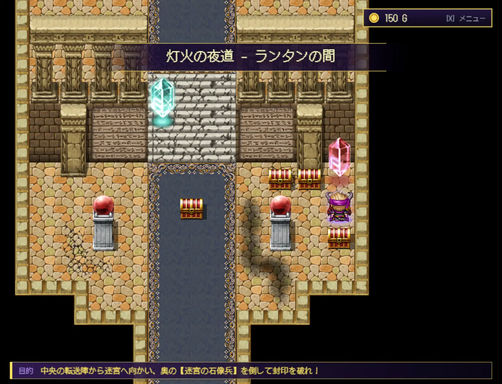 魔王の遺執 ~反逆の魔導書と堕ちた希望の星々~ サンプル画像4