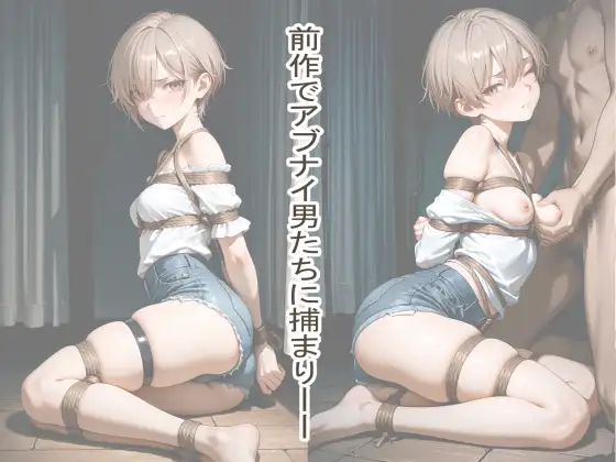 女体化した陽キャ後輩に中出し100回迫られる俺【後編】 サンプル画像 3