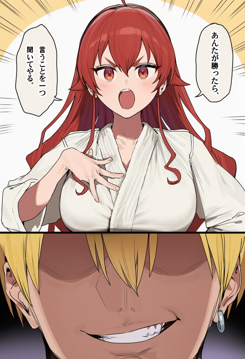 サンプル画像 1枚目