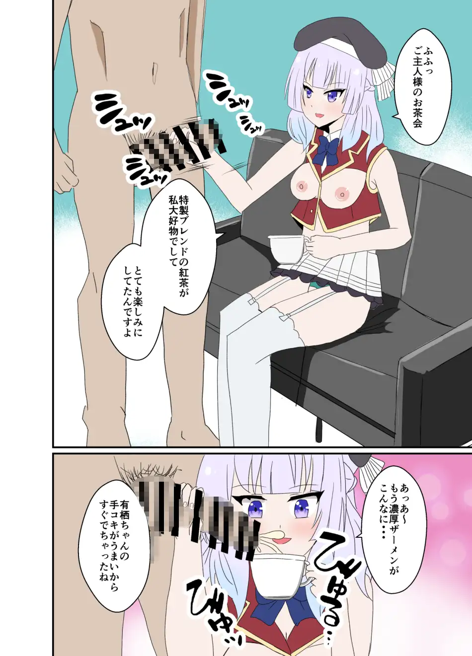 ようこそ常識改変された学園へ サンプル画像 4