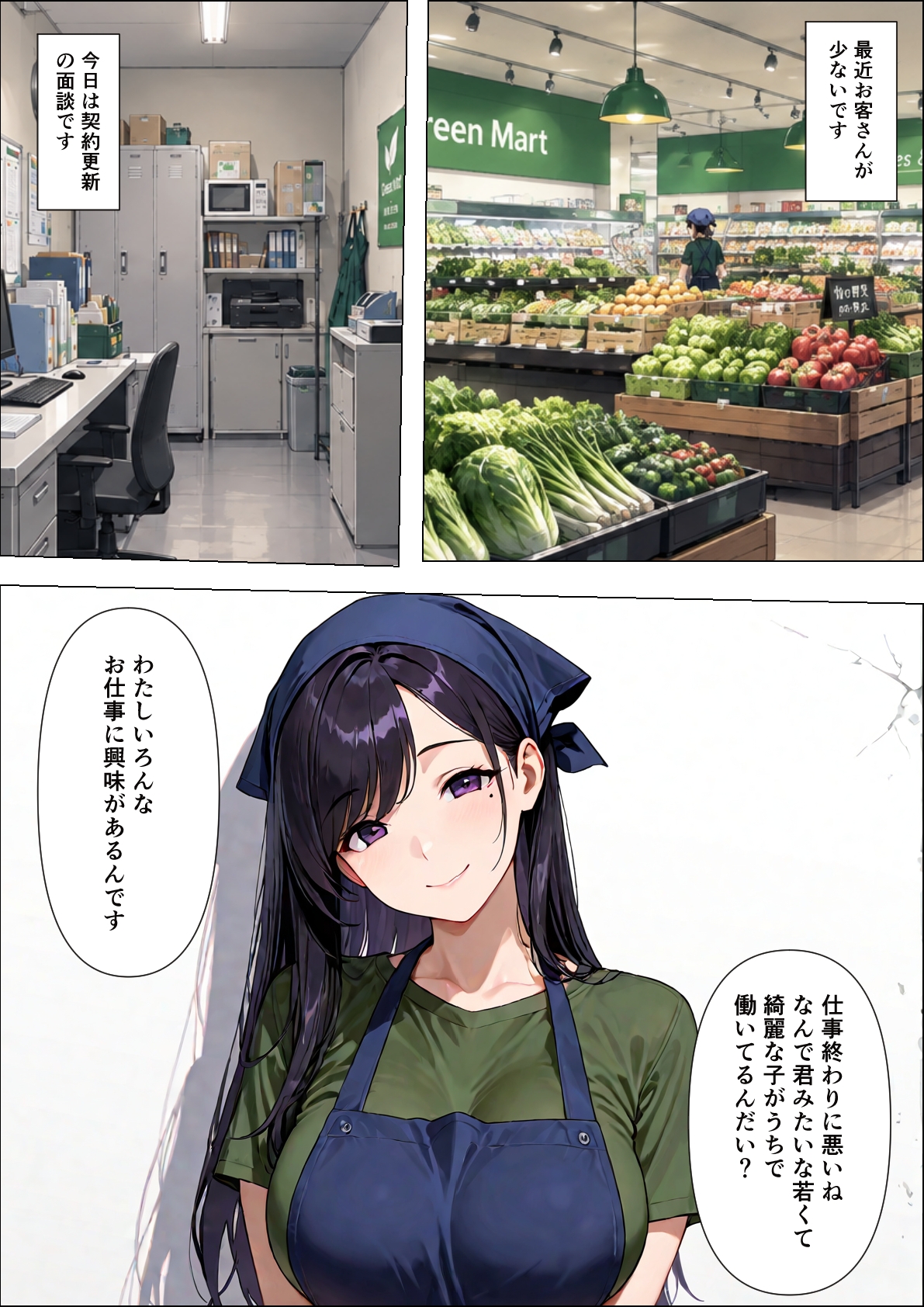サンプル画像 3枚目