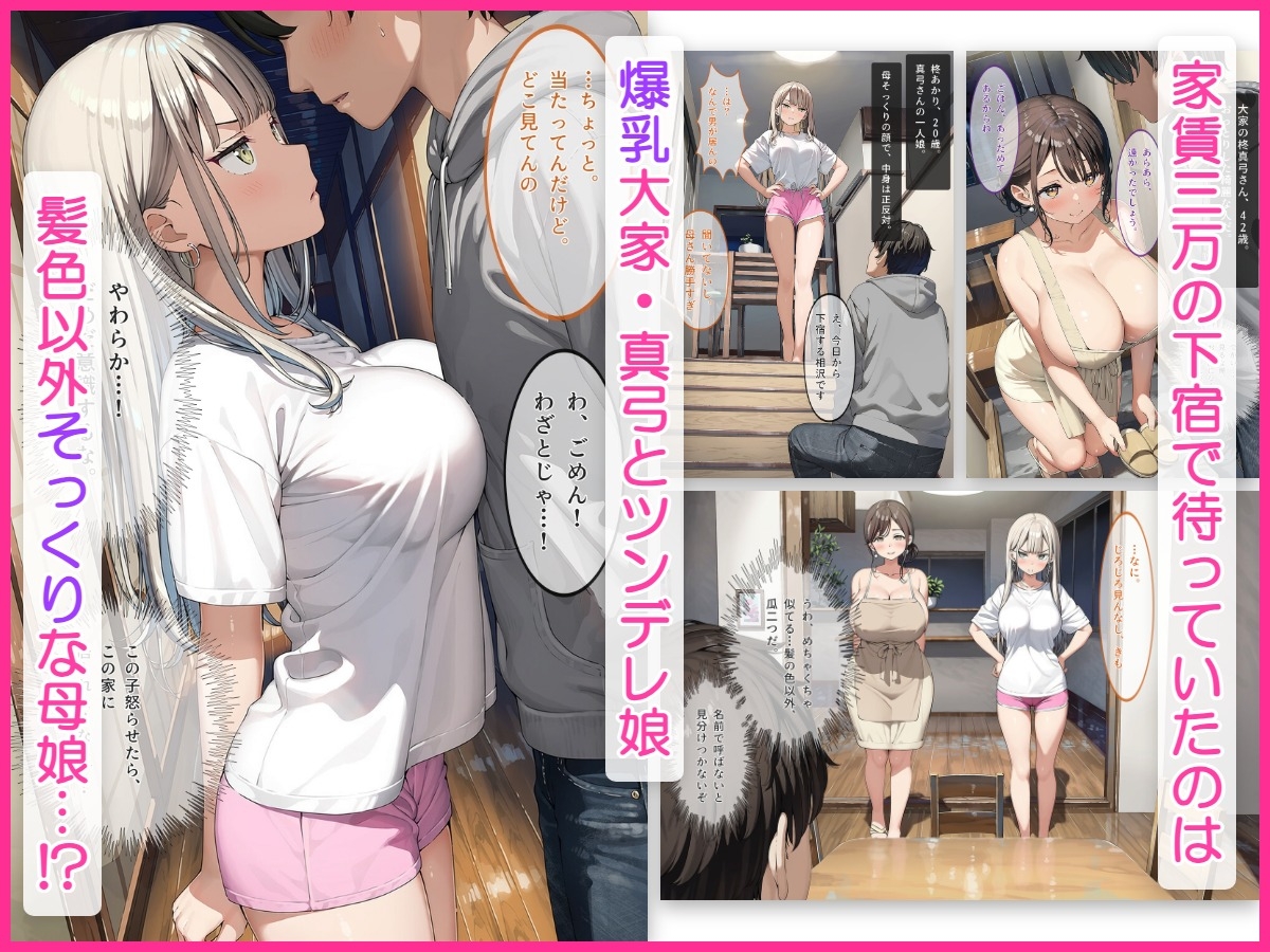 サンプル画像 1枚目