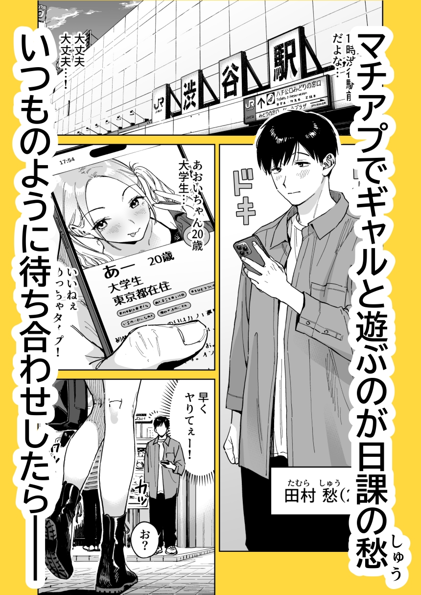 サンプル画像 1枚目