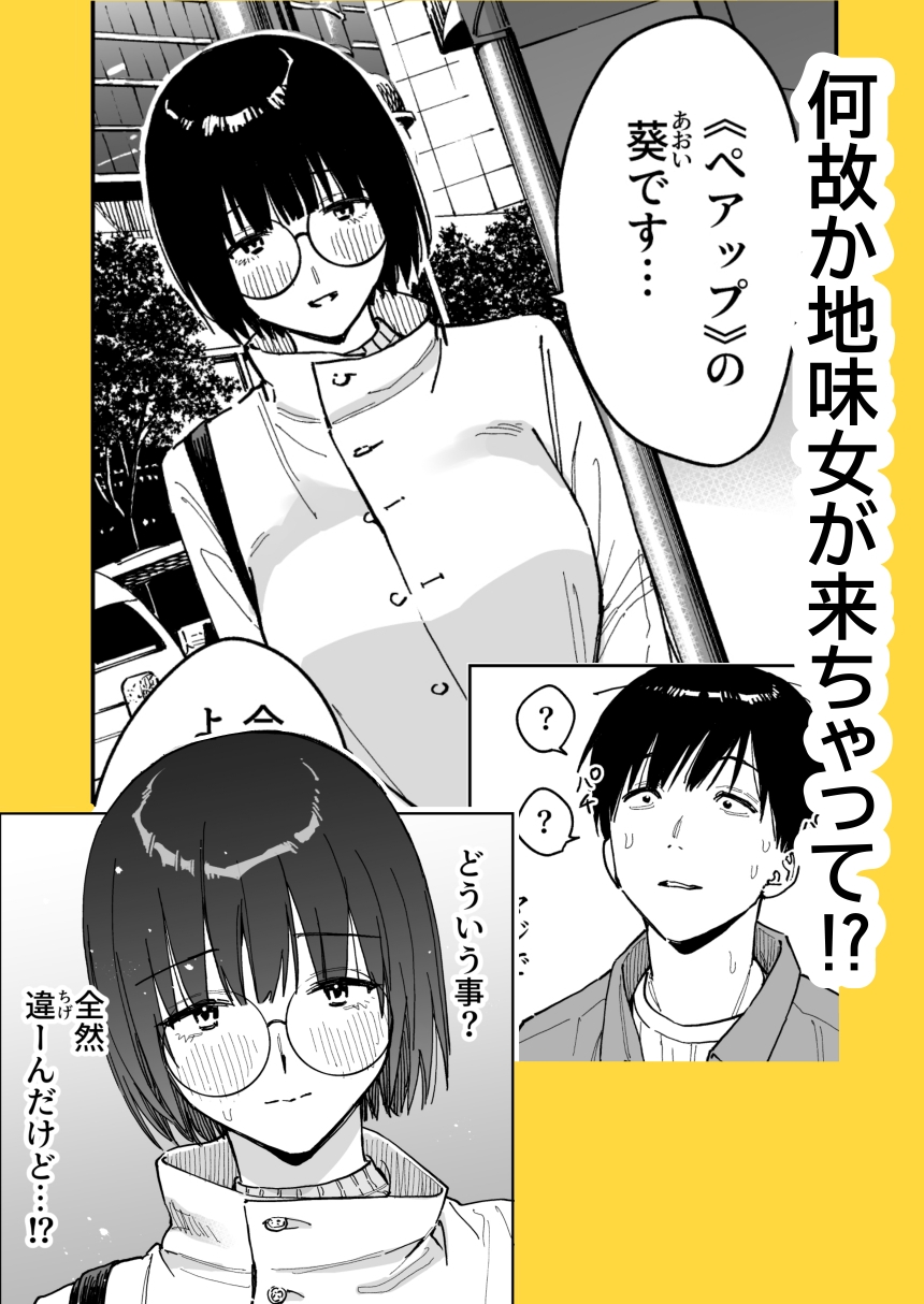 サンプル画像 2枚目
